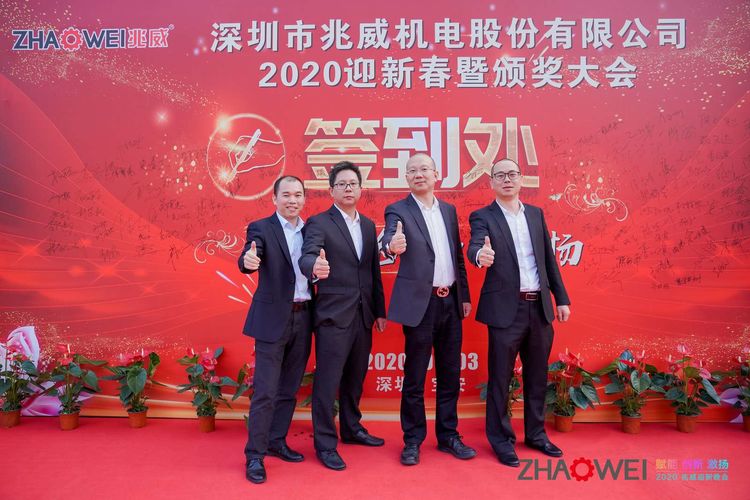 DB官方网站机电迎新春暨颁奖大会